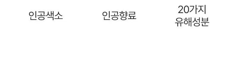 [3중 거즈 밀착케어] 피캄 언더포어 마스크팩 5매 상세페이지 6